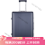 新秀丽（Samsonite）美旅行李箱新秀丽Samsonite联保铝框拉杆箱20寸旅行箱登机箱 深蓝 20吋-3.52KG-可登机