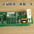 液晶电梯外呼显示板SCLC-LCD V1.2 V1.1 V1.0配件13511517-A SCLC-