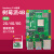 4B Raspberry Pi 4代B开发板AI人工智能python套件8GB 7寸电容屏套餐(IPS屏1024*600) 树莓派4B 8G