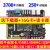 者ZYNQ开发板FPGA板XI 7010 7020 PYNQ Linux 7020+4.3RGB屏+双目摄像头+AD/DA