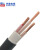 华美电线电缆 YJV3*35平方国标铜芯交联绝缘电力电缆3芯硬电缆线 1米