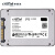 英睿达（crucial） 镁光原厂SATA3 NGFF M.2 NVMe PCIe美光固态硬盘SSD MX500+笔记本/一体机光驱位12.7mm支架 4TB
