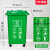 北京垃圾分类垃圾桶30升50L大号带盖户外厨房塑料商用酒店240 50L带轮分类绿色