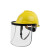 希万辉 安全帽头盔式烧电焊全脸轻便A 黄色安全帽+支架+面屏