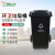 灵龙八方 小区物业工业商用环卫分类垃圾箱带盖带轮 120L挂车垃圾桶 黑色其他垃圾