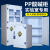 pp酸碱柜实验室化学药品柜防腐蚀强酸强碱试剂柜双锁危化品储存柜 90加仑