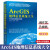 包邮  ArcGIS地理信息系统大全（配光盘） 教学视频 三维可视化 数字化要素  ArcMap