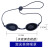 激光脱毛仪防护眼罩眼镜OPT遮红蓝光美容院排灯洗眉嫩肤E光谱护目 紫色宽边眼罩(1个)
