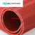 绝缘橡胶垫配电室高压胶板胶皮毯电房电厂用5kv 10kv 35kv 条纹红色 尺寸1*1米  厚5mm 10kv