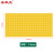 圣极光五金工具挂板展厅储存挂板收纳挂板可定制G3685黄色0.9米