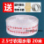 消防水带65国标水管水袋2.5寸2寸3消火栓8型20米25米接头器材 2.5寸65(水带+塑料接头)20米