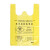 e洁（e-clean）黄色垃圾袋医学废物垃圾袋一次性塑料袋定做手提式宽80x长90x厚3丝500个