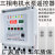 上海遥控开关380v深井泵浇地遥控开关三相电机缺相过载漏断电保护 防雷 数显380v双遥控 5千米7.5kw