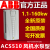 ABB变频器-01 1.1/2.2/3/4/5.5/7.5/11/15/30/55/75kw 3米延长线