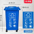 四色分类垃圾桶大号户外可回收带盖厨余商用餐厨公共场合 单位：个 240L带轮分类绿色