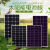 12v太阳能充电板50瓦24V电池板100W太阳能光伏发电板200w300W 25W多晶360*440