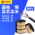 禅诚电缆 国标电线电缆 RVV4芯*6平方 黑色 100米/卷 多芯绝缘阻燃高纯度铜线软电线