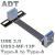 USB3.0公对母type-A轻薄扁平转接线A母对A公双弯角定制 ADT S1A-S5T 13P 0.1m