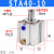 STA40气缸单作用气缸弹簧压出40-5 10 15 20 25 30 40 50 STA40-10