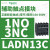 LADN22C接触器辅助触点2NO+12NC2常开2常闭,电流10A正面安 LADN13C 1常开3常闭 正面安装