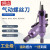 铸固 气动螺丝刀 风批气钻工业级自锁气动螺丝刀起子 气动螺丝刀KY305HB紫 
