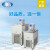 上海一恒制冷和加热循环槽 一恒恒温水浴系统 可程式低温循环槽 MP-30C
