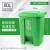 垃圾桶带盖脚踏式垃圾桶厨房垃圾桶大号制造业商用垃圾桶长方形分 80升绿色特厚新料+垃圾袋2包