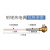 S型铂铑热电偶WRP-130精准耐高温刚玉管0-1600度温度传感器 总长 L=850MM