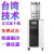 小冻干机虫草果蔬真空冷冻干燥机家用商用空压机实验室冻干机 12C(压盖多岐管)上海泰康压缩机
