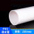星期十 排水管200mmX厚4.0【白】【1米】PVC水管硬管塑料管排水管定制