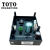 TOTO小便斗感应器主板电源盒 USWN900BE 925B控制器SHXAC08 USWN900BE交流电型