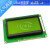 LCD1602A 2004 12864蓝屏黄绿屏带背光 LCD显示屏3.3V 5V液晶屏幕 LCD12864黄绿屏5V