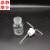 实验玻璃洗气瓶装置多功能瓶集气大口广口气体洗瓶双孔橡胶塞导管 双孔6#胶塞+导管