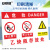 安赛瑞 危险警示牌 PVC塑料板危险安全标牌牌 40x50cm 稀释剂存放处 1H02201