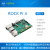 ROCK Pi 4 开发板4GB升级版带 128Mb 经典套装