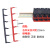 小型JZX电磁HH52P中间MY2NJ继电器PYF08-E短接条8并联端子排10 红色 6位