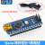 Arduin nano V3.0模块 CH340G改进版 ATMEGA328P学习开发板uno MINI接口Nano模块 不焊排针（328P芯片）