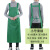 韩版双肩背带围裙超市工作服加大长防油时尚美发厨房防水围裙 果绿色大号+果绿套袖