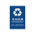 劳保佳 垃圾桶分类标识贴纸 2020新版垃圾分类标识 垃圾标签提示牌 LOO6 上海版（一张）湿垃圾 40×50cm