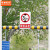 京洲实限  高限宽标识 限制宽度2.7m 3m 限制高度3m 3.4m 4m 4.5道路交通安全 B XKXG-04限宽4.5m（PVC塑料板） 20*30cm