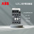 ABB接触器A2X.2系列交流接触器 A2X09.2-30-11 OEM配套性价比经济 A2X09.2-30-11 9A 21(36V 50/60HZ)