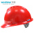 华信 小金刚ABS安全帽带透气孔V-PLUS一指键 帽前印丰电logo+帽后印编号 红色 