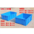 华昊创久 加厚大号塑料周转箱长方形物流箱胶筐工厂仓库收纳盒带盖蓝色周转箱 特厚450-160箱（蓝色无盖）