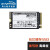 SSD固态硬盘 长江存储 NVMe 256G