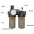 亚德客型油水分离器BFC2000/BFC3000BFC4000二联件气动调压过滤器 BFC2000塑料罩 2分/G1/4螺纹