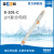 上海雷磁E-201-C型pH复合电极传感器pH计探头 E-201-C
