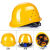 ABS安全帽 颜色 黄色 样式 V式 印字 带印字