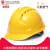 工地安全帽3C认证男国标加厚abs施工建筑工程领导头盔印字定 三筋特硬/按钮款-店长(黄色) 默认