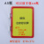 A4仓库标识牌磁性标签牌仓储货架分类提示牌物料标识卡标牌标签牌 【10个装】红色A5+2个磁座