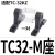 SC标准气缸附件TC32/40/50/63/80/100/125支架配件快装式中间耳轴 TC-32KZ专用一对M座